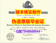 材料科学专业《美国伊利诺斯大学春田分校毕业证零差评】造假研究生毕业证成绩单