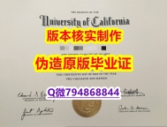 学生卡《美国加州大学伯克利分校毕业证照片】美国毕业证