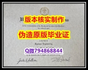 假毕业证书价格《美国圣汤玛斯大学毕业证复刻】海外文凭认证办理