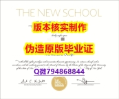补办硕士假学历《美国乔治帕森斯设计学院毕业证怎么样造假】补办本科毕业证