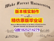 人类学专业【美国威克弗里斯特大学学历认证留信网本科毕业证博士offer】购买本科毕业证成绩单