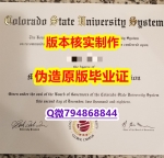 购买《美国科罗拉多州立大学毕业证2020版】办理毕业证