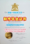 在线办理温莎大学毕业完成信|UWin学士学位证书在线办理University of Windsor admission letter