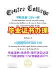 宾州州立大学毕业证书PDF电子版PSU文凭英文真的值得买吗?Pennsylvania State University Transcript