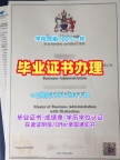 伦敦金斯顿大学毕业证和学位证kingston成绩单修改的真相揭秘Kingston University London Master Diploma