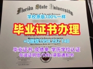 魁北克大学电子版毕业证书quebec文凭等级办理的完整教程University of Quebec Bachloer Degree