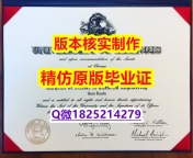 《上岗就业要看学历》【美国伊利诺伊大学芝加哥分校学历认证留信网本科毕业证双学位】外国文凭在中国可以用吗？