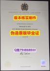 本科学生伪造《英国中央兰开夏大学毕业证最新版】办理本科毕业证