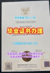 复刻莫道克大学电子版毕业证书Murdoch硕士学位的三大注意事项Murdoch University Academic Transcript