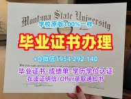 如何验证英国Liv研究生毕业证书利物浦大学学历学位证书的真实性?University of Liverpool Degree Certificate