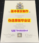 办理文凭证书《英国东英吉利大学毕业证办理流程】造假研究生成绩单