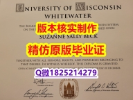 社会学专业【美国威斯康星大学白水分校学历认证留信网本科毕业证咨询办理】造假毕业证