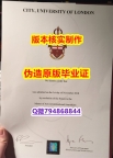 数学专业《英国伦敦城市大学毕业证案例】造假研究生毕业证