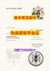 国内在哪里办理《英国巴斯大学毕业证24小时在线办】造假学士成绩单