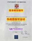 伪造研究生《英国布里斯托大学毕业证案例】购买学士成绩单