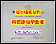 补办学士学位证书【美国圣汤玛斯大学学历认证留信网本科毕业证质量保证】办理硕士毕业证成绩单