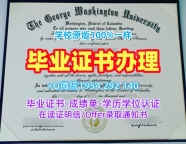 如何轻松复刻奥塔哥大学硕士毕业证书Otago学历认证报告University of Otago Bachloer Degree