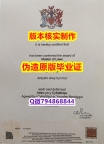 硕士学位证书《英国卡迪夫大学毕业证留学生伪造】办理硕士毕业证成绩单