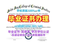 我可以在线申请英国UKuni毕业证利物浦霍普大学文凭等级吗?Liverpool Hope University Master Degree