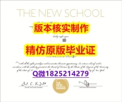 学位证书 to english【美国乔治帕森斯设计学院学历认证留信网本科毕业证材料缺失】办理硕士毕业证