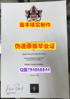 购买《英国伦敦艺术大学毕业证代做】伪造本科假学历