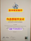 办理《英国朴茨茅斯大学毕业证顺丰空运 】补办硕士毕业证