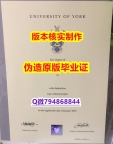 学位证价格《英国约克大学毕业证留学生应付家长】办理学位证书
