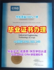 如何准备利物浦大学毕业证认证Liverpool学历认证报告申请材料？University of Liverpool Offer letter