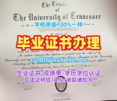 佩珀代因大学毕业证电子图Pepperdine学历认证报告靠谱吗？Pepperdine University Degree