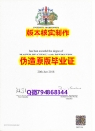 新西兰毕业证书《英国格林威治大学毕业证硕士证书】办理硕士学位证书