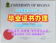宾夕法尼亚大学硕士毕业证Pennsylvania学历认证报告办理全攻略University of Pennsylvania Bachloer Degree