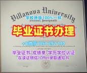 美国Hartford毕业证成绩单哈特福德大学文凭毕业证高仿的秘密与技巧University of Hartford Diploma