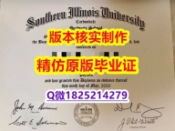 补办学士【美国南伊利诺伊大学卡本代尔校区大学学历认证留信网本科毕业证GPA太低怎么办】补办毕业证成绩单