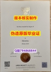 2018版《英国利兹贝克特大学毕业证伪造案例】伪造硕士毕业证