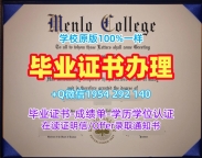 西北大学毕业证成绩单NU电子版学位证书：你的成功之路Northwestern University Diploma