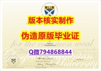 Etiqueta: 《英国格拉斯哥卡利多尼亚大学毕业证案例】补办研究生学位证书
