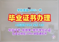 如何复刻澳洲ECU毕业证书复印件埃迪斯科文大学本科文凭证书？Edith Cowan University Offer letter