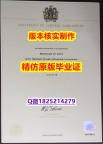 购买硕士学位证书【英国中央兰开夏大学学历认证留信网本科毕业证研究生学历】补办学士毕业证