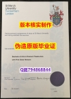 假文凭《英国特威克南圣玛丽大学毕业证质量保证】伪造硕士毕业证成绩单