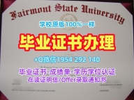 英国UC毕业证和学位证坎特伯雷大学本科学位证书办理：留学挂科的选择Canterbury Christ Church University Master Diploma