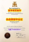 【国外文凭推荐】《加拿大西安大略大学毕业证研究生学历】补办学士文凭证书