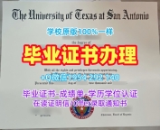 定制美国CUBoulder研究生毕业证书科罗拉多大学博尔德分校文凭等级的风险有哪些?University of Colorado Boulder Master Diploma
