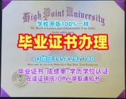 英国GCU毕业证书复印件格拉斯哥卡利多尼安大学硕士文凭定制的五个常见误区Glasgow Caledonian University Degree Certificate