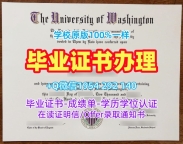 我可以在线申请加拿大McMaster毕业证书电子版麦克马斯特大学成绩单分数修改吗？McMaster University Offer