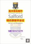 Topic Tag: 【英国索尔福德大学学历认证留信网本科毕业证学士学历】美国毕业证