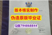 造假学士文凭证书《加拿大温哥华岛大学毕业证留学生】办国外毕业证可找工作