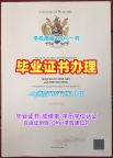 如何验证美国NYU毕业证认证纽约大学本科学位证书的真实性？New York University Bachelor Diploma