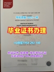 如何办理美国SFU毕业证电子图西蒙弗雷泽大学文凭等级？Simon Fraser University Offer letter