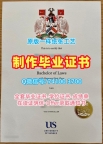 毕业证成绩单购买！急速办理萨塞克斯大学文凭学历认证英国Sussex本科学历 Diploma