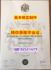 澳洲毕业证书【英国艾芝西尔大学学历认证留信网本科毕业证留学生补办】造假研究生假学历